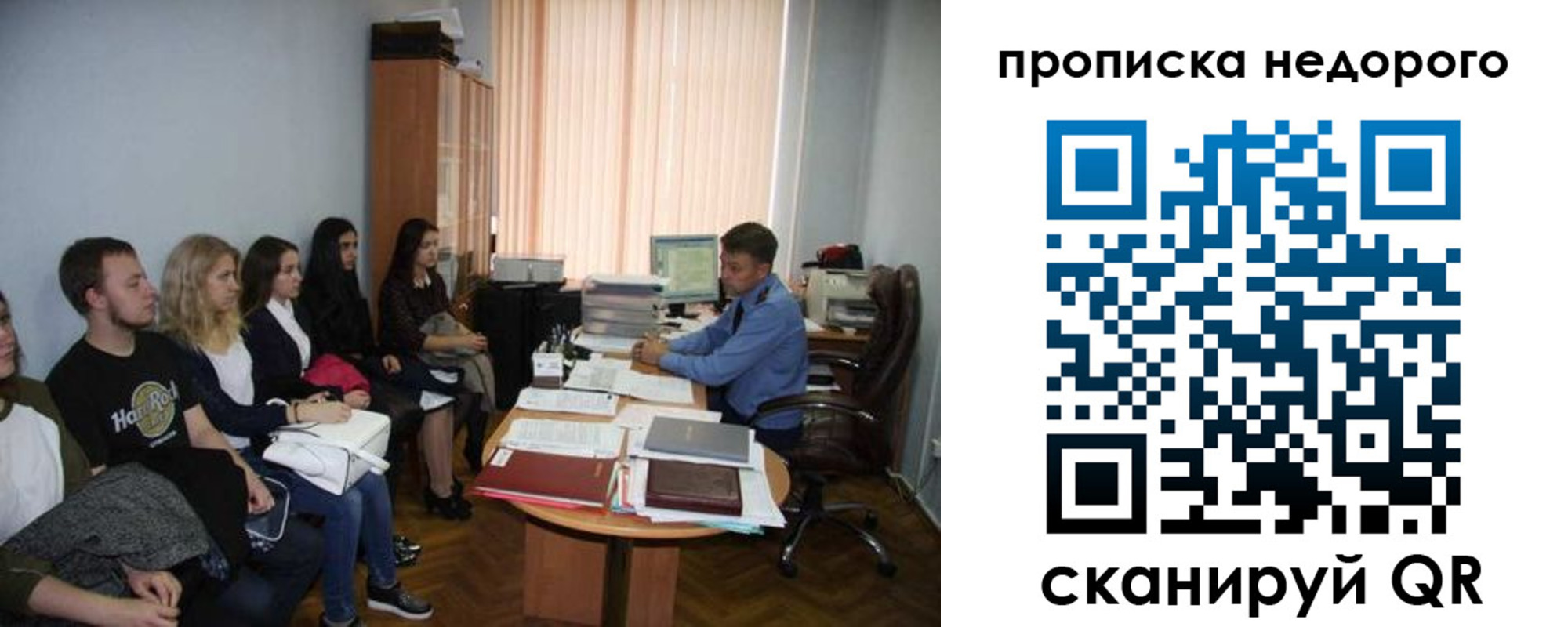 найти адрес прописки в Усмани